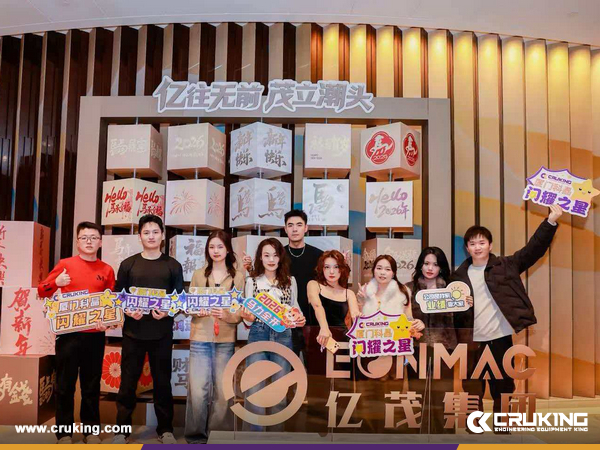 CRUKING Company Annual Gathering: Looking Toward the Future